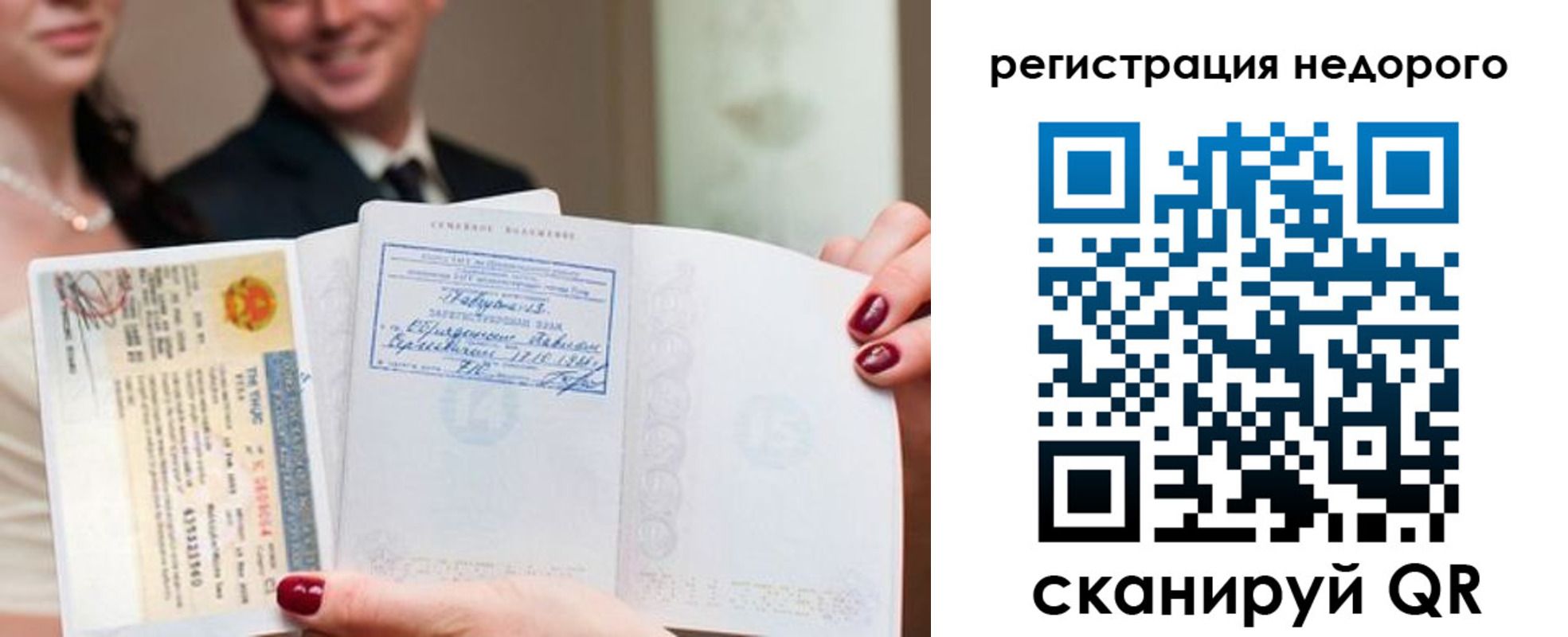 пропишу в квартире в Одинцово